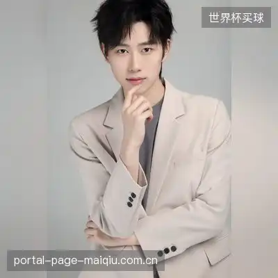 汤悦森